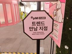 -大韩民国临时政府旧址