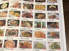 菜单-偏偏喜欢你(国瑞购物中心店)