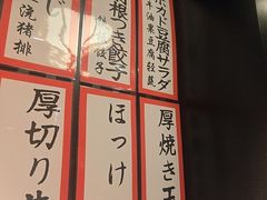 -九州酒场ひこぞう(2号店)