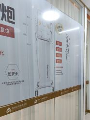 -苏州卫康美容医院