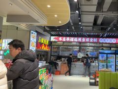 -清真·马坡烧烤涮牛肚·酸浆火锅(新区总店)