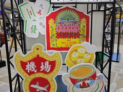 -香港国际机场