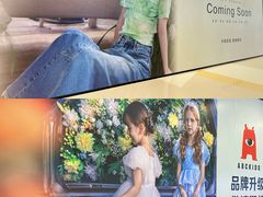 -合肥蜀山万象汇