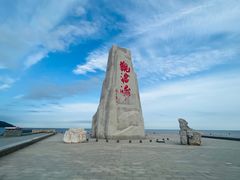 -兴城海滨风景区