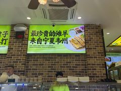 -丝路传奇·中国拉面航母店(北医三院店)