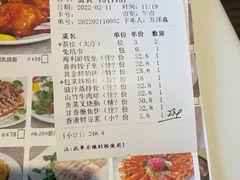 -新海利海鲜城·41年珠海老字号(夏湾店)