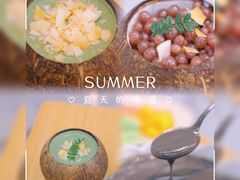 -豆豆冰室·地道招牌椰子冻(大良店)