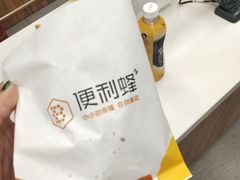 -便利蜂(善缘街立方庭大厦店)