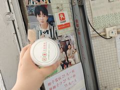 -洪馨椰子