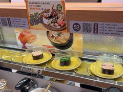 -争鲜回转寿司(浦东三钢里PLUS店)