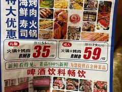 -相约海中金海鲜肥牛自助烤肉火锅(上下九店)