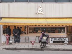 门面-UPUPKAFE  立咖啡(浏城桥店)