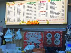 -好时味十三姨(河西路店)