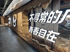 -新佳丽时尚广场