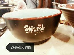 -鲜芋仙(观音桥大融城LG店)