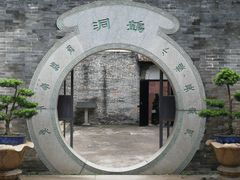 -碧江金楼