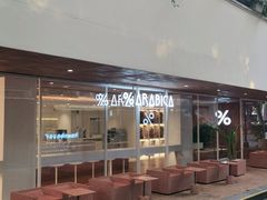 -% Arabica阿拉比卡咖啡(武汉天地店)