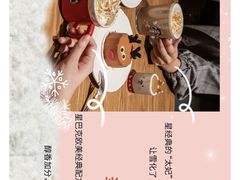 -星巴克(成都太古里二店)