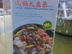 android_upload_pic-横沥牛庄(总店)