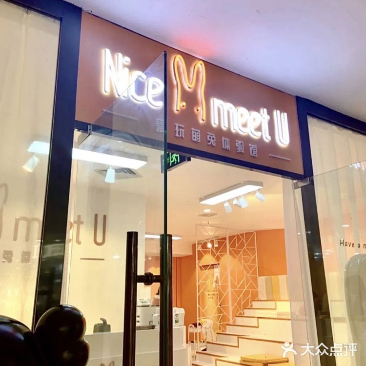 成都探店｜首家·安哥拉巨兔体验馆 超萌