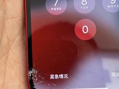 -极客修手机维修 上海