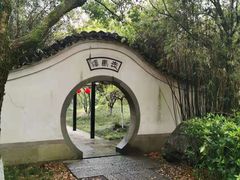 -走马楼饭庄(慈城古县城店)