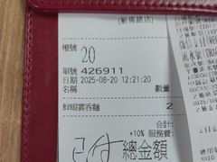 -百福麵家(新馬路店)