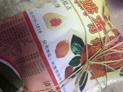 -芦庄子桂顺斋(和平路总店)