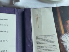 -金轩中餐厅 Jin Xuan(浦东丽思卡尔顿酒店)