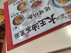 -大王油茶(二厂文创公园店)