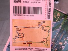 门票-天津盘山风景名胜区