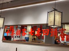 -赵美丽重庆火锅(西安直营总店)