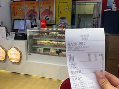 -三元梅园(永定路店)