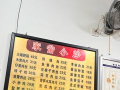 -阿宽豌杂面(华油路138号居民大院店)