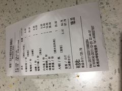 账单-钢管厂歆瑞源油卤串串香(春熙路太古里店)