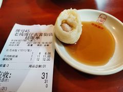 -佬钱湾仔(衣裳街店)