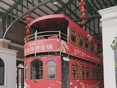 -赤坎·广东华侨国际旅游度假区