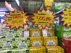 -世纪联华超市(金华双龙店)