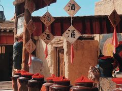 -镇北堡西部影城