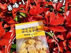 -東更道点心行(文化东路店)