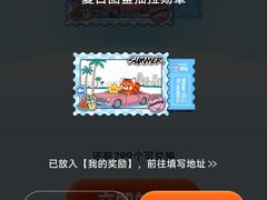-中国红海