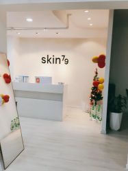 -skin79皮肤管理中心