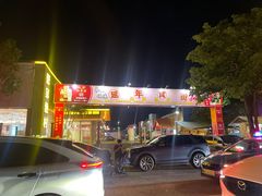 -聚家渔村·寻味顺德(大良店)