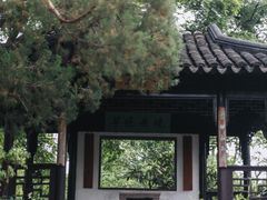 -拙政园