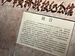 -新四军黄桥战役纪念馆(新馆)