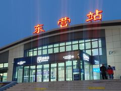 -东营站