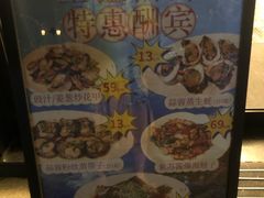 -广东胜利宾馆西关粤中餐厅