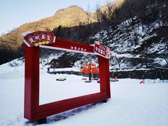 -少华山国家森林公园