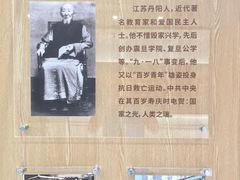 -土山湾博物馆