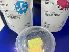 -白色日记·手作酸奶(麦凯乐店)